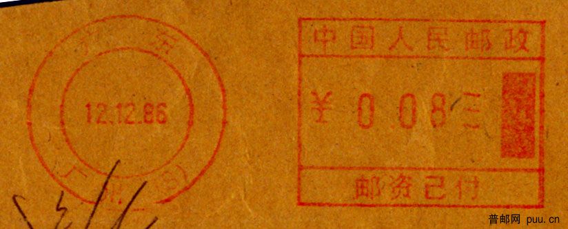 广东广州（1986.12.12）上海a.jpg