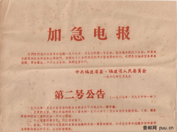 扫描0029 拷贝.jpg