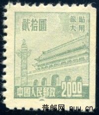 20元钉子头a.jpg