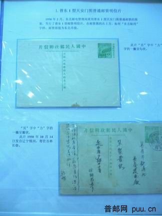 调整大小 P1040557.JPG