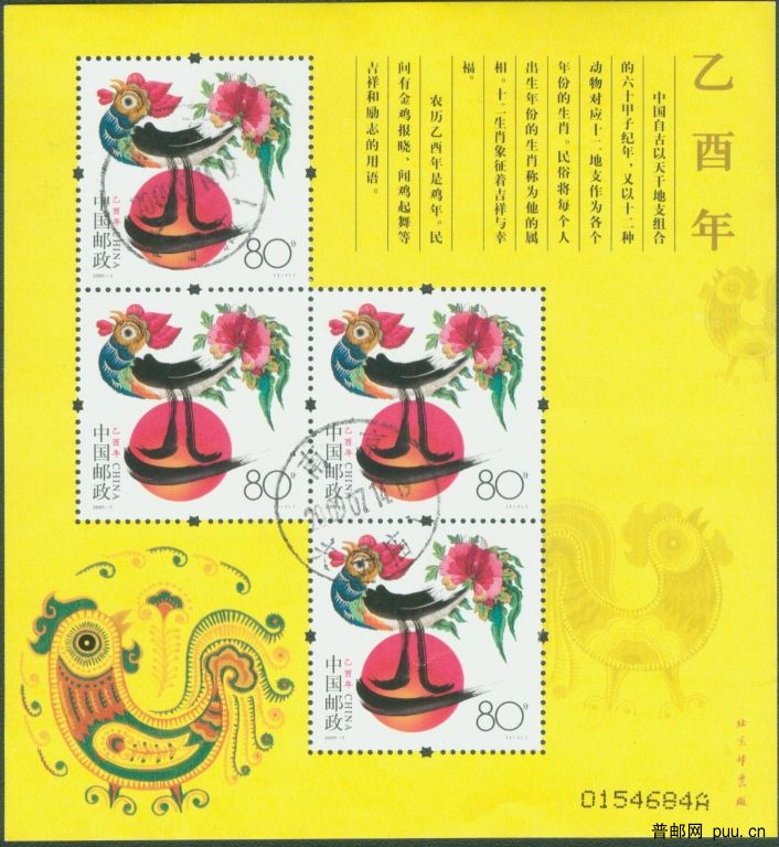 2005-1赠送M.jpg