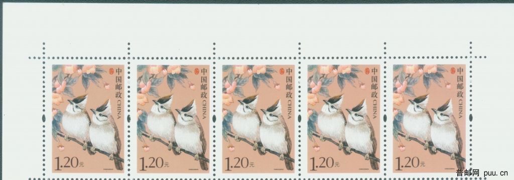 R31 1.2元边纸信息上十字线.jpg