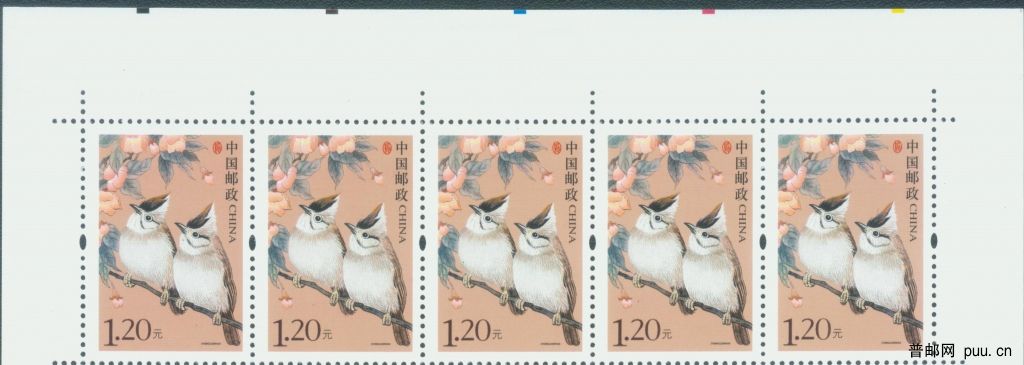 R31 1.2元边纸信息上.jpg