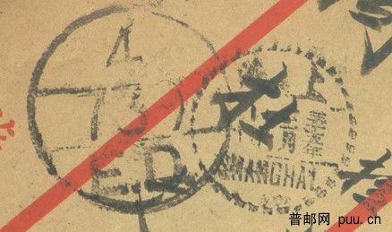 周杜文ED快信封ED戳及庚字戳.jpg