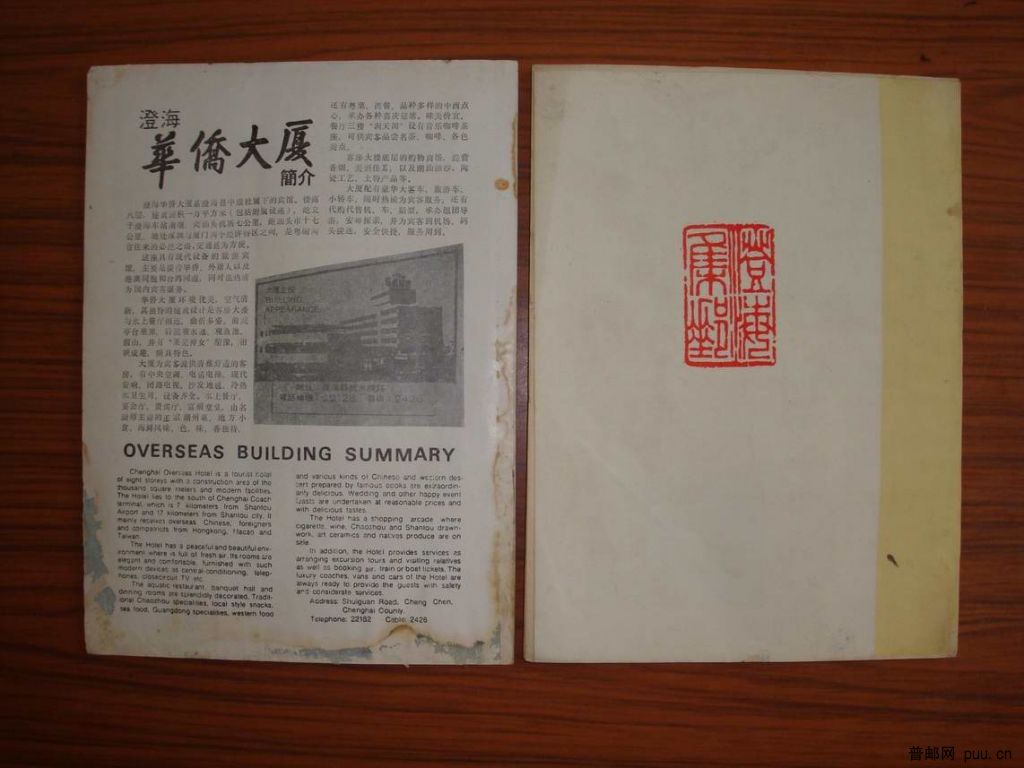 调整大小 DSC01223.JPG