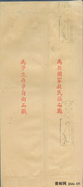 一版中山楼1.00元苗栗1968.09.27b.jpg