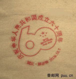 重庆戳-8.jpg