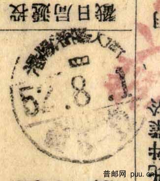沈阳沈阳大街四（小字）.jpg