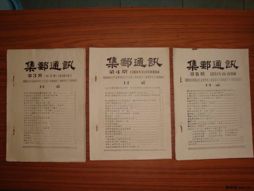 调整大小 DSC01249.JPG