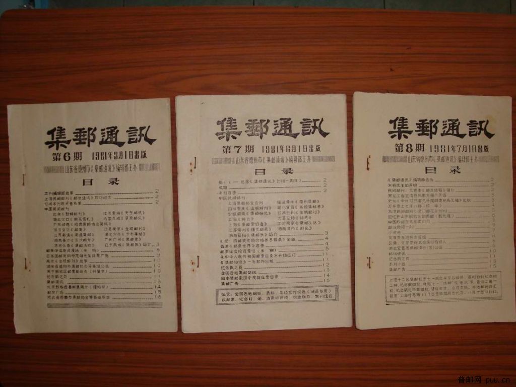 调整大小 DSC01250.JPG