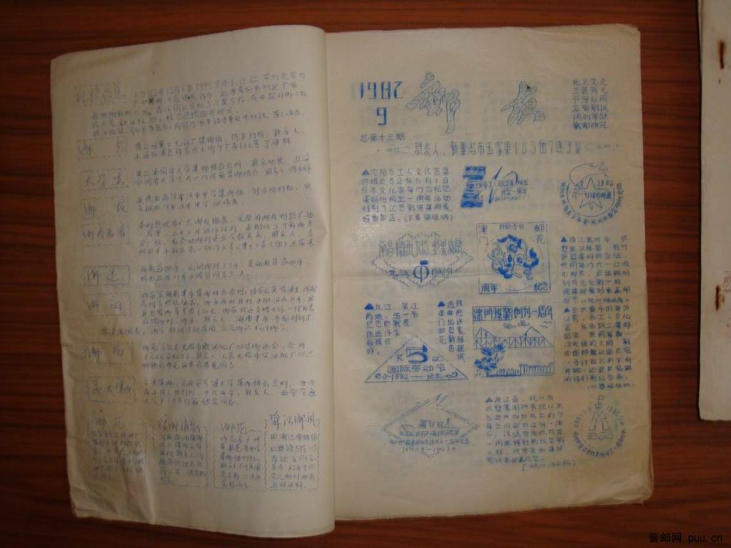 调整大小 DSC01247.JPG