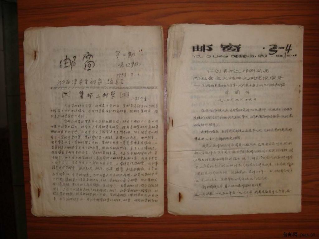 调整大小 DSC01253.JPG