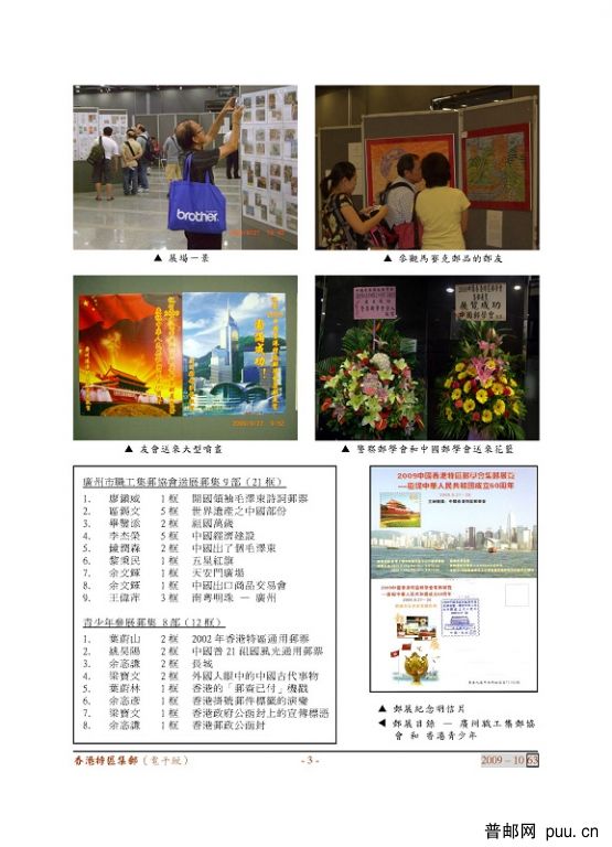 63e 電子版1-8_頁面_3a.jpg