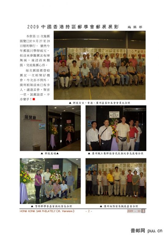 63e 電子版1-8_頁面_2a.jpg