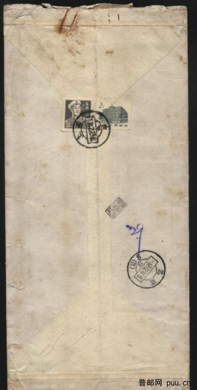 普8-50分国内63年挂号实寄封 001.jpg