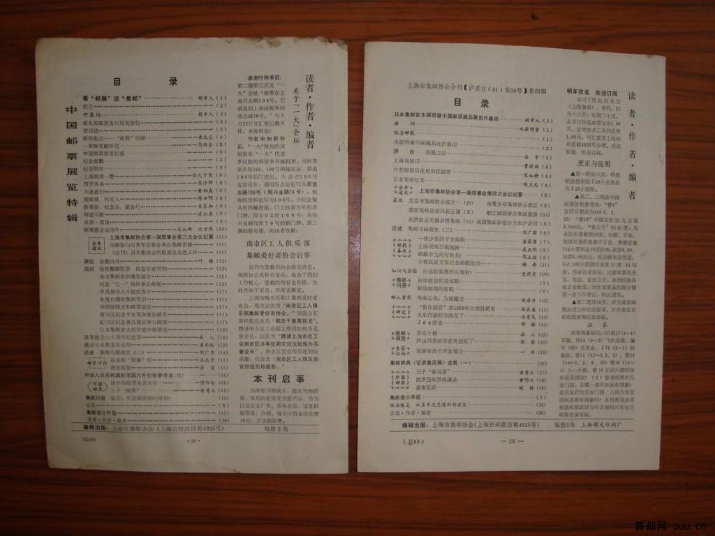 调整大小 DSC01289.JPG