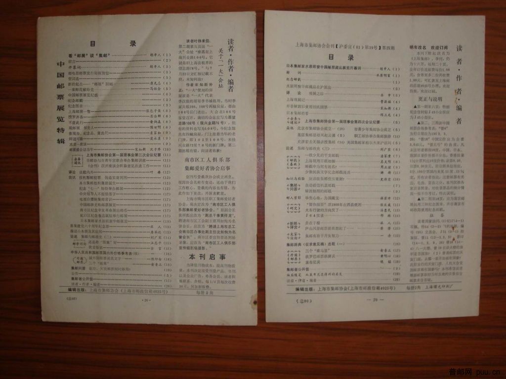 调整大小 DSC01287.JPG