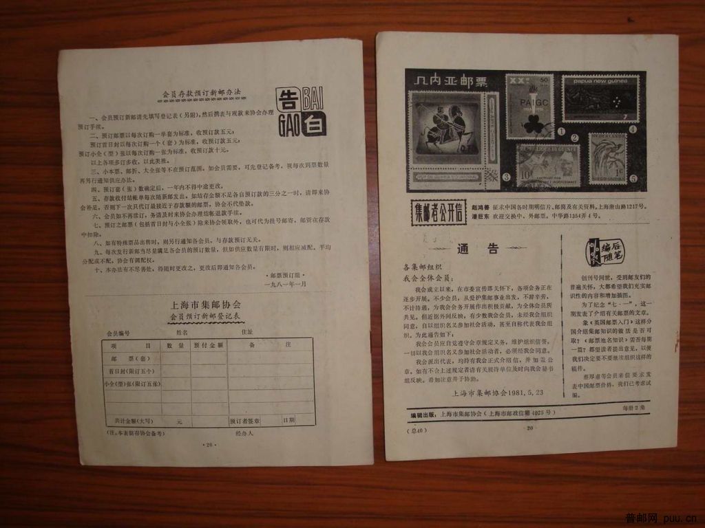 调整大小 DSC01285.JPG