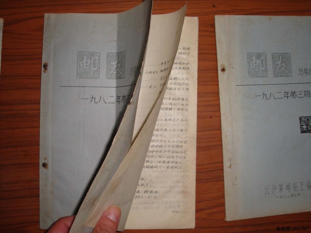 调整大小 DSC01345.JPG