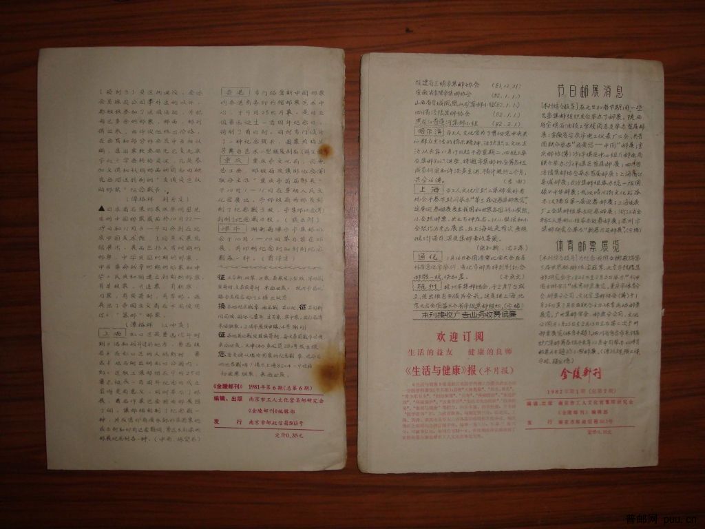 调整大小 DSC01355.JPG