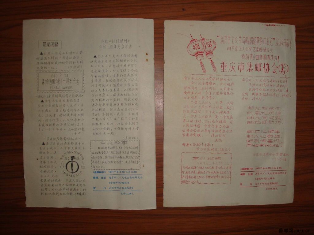 调整大小 DSC01353.JPG