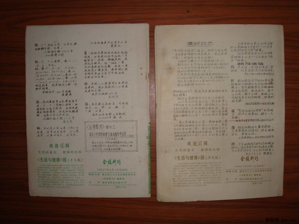 调整大小 DSC01359.JPG