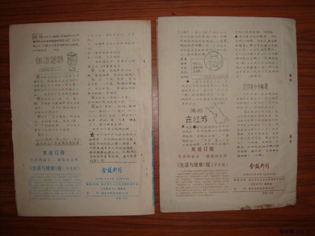 调整大小 DSC01357.JPG