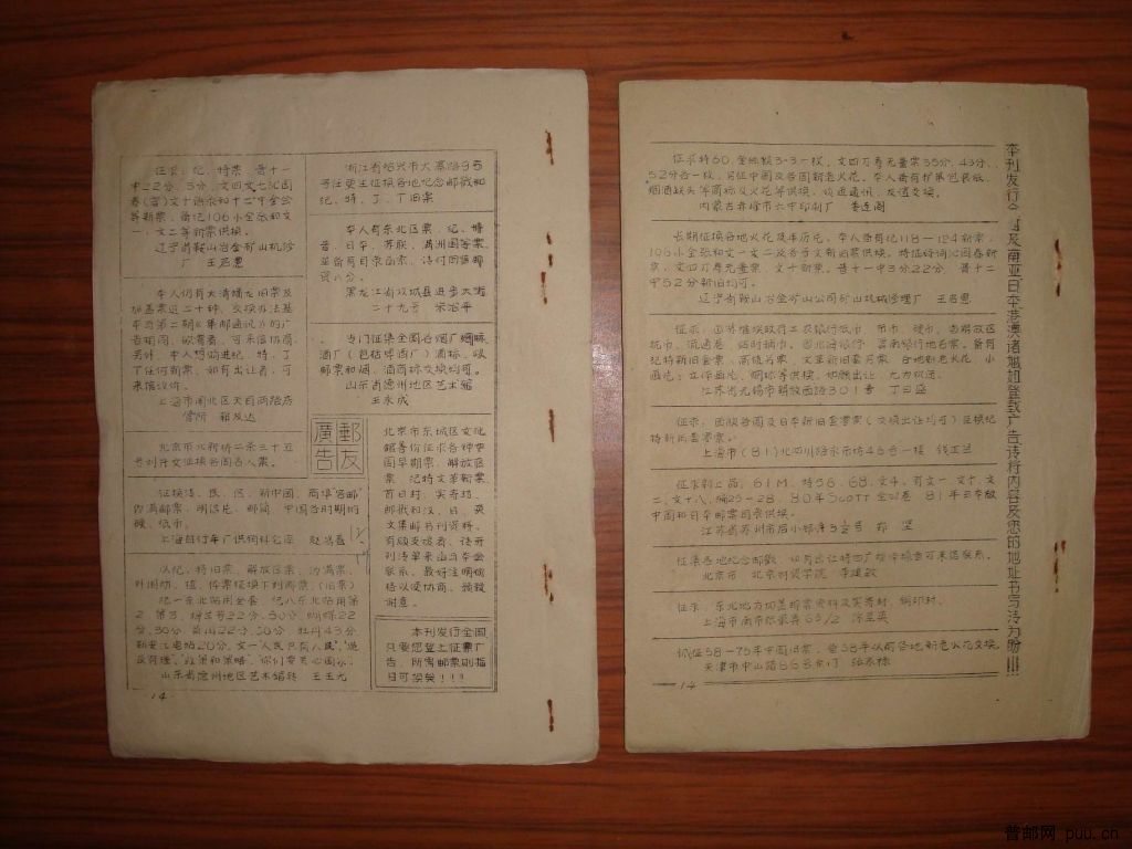 调整大小 DSC01363.JPG