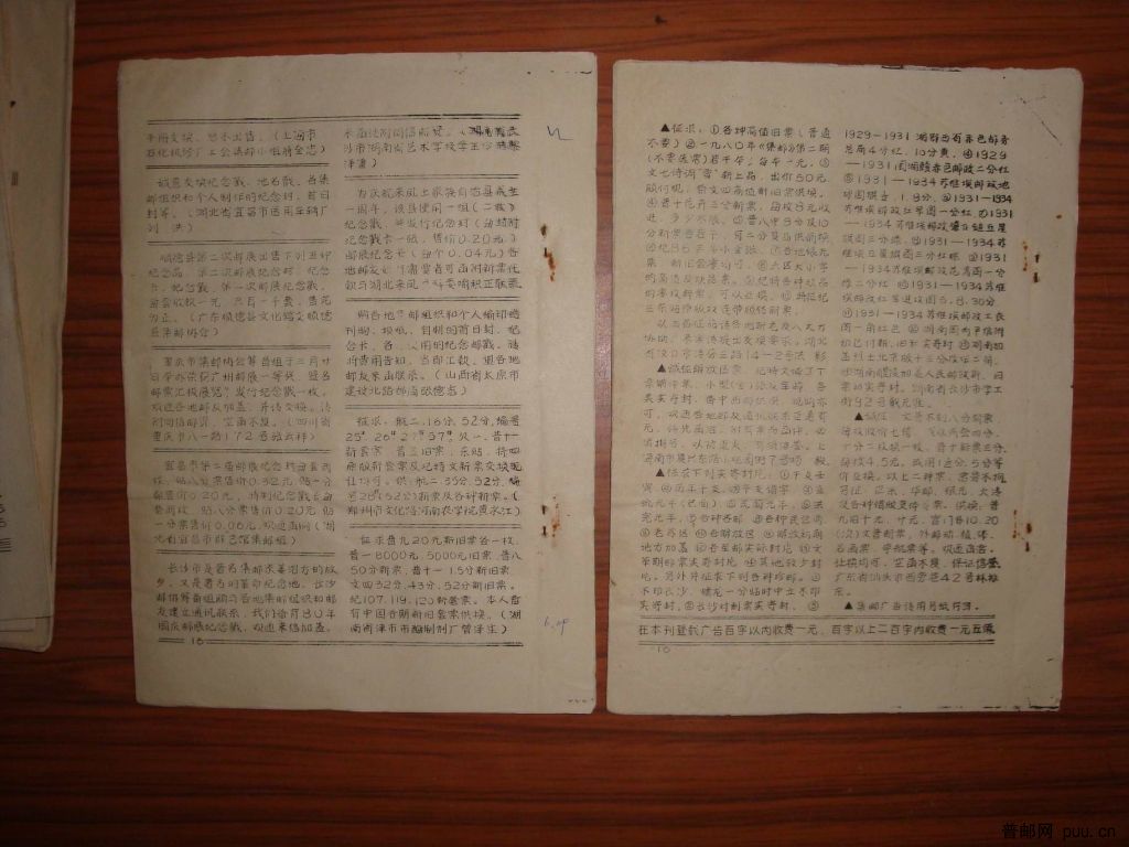 调整大小 DSC01367.JPG