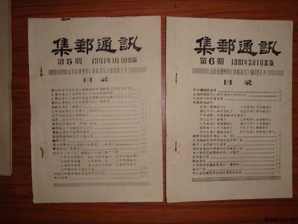 调整大小 DSC01364.JPG