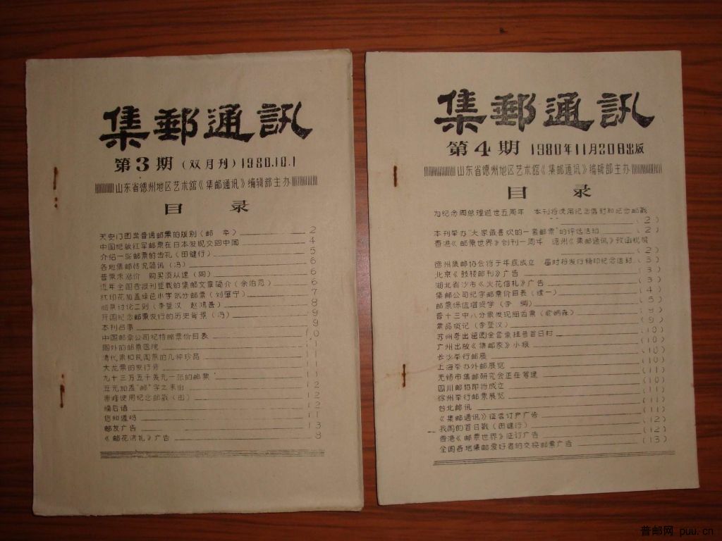 调整大小 DSC01362.JPG