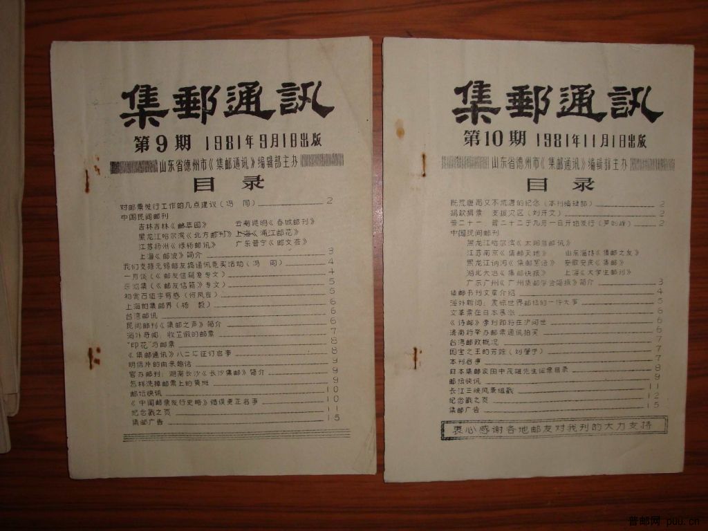 调整大小 DSC01368.JPG