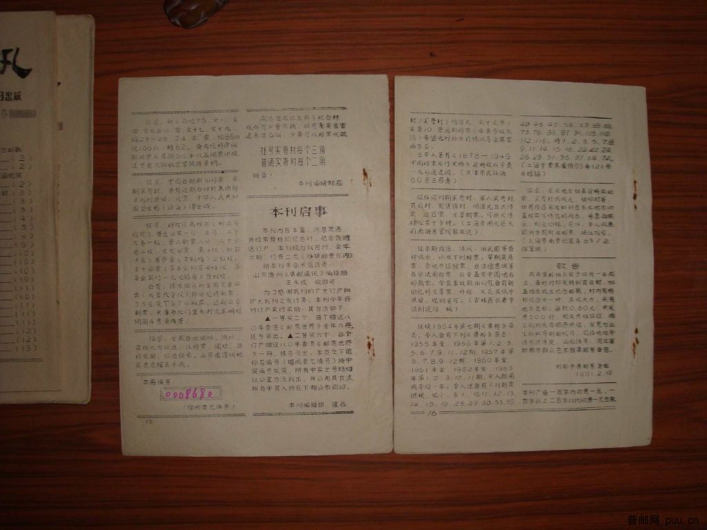 调整大小 DSC01365.JPG