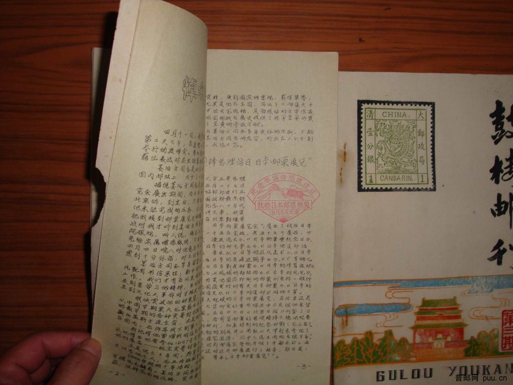 调整大小 DSC01373.JPG