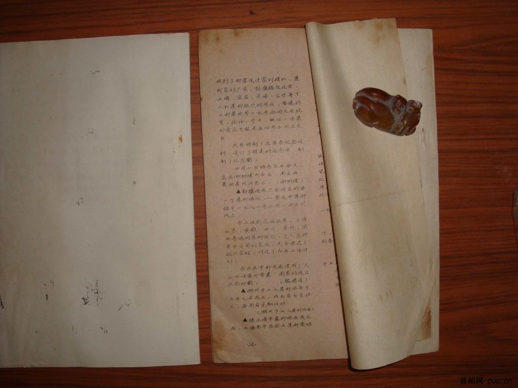 调整大小 DSC01381.JPG