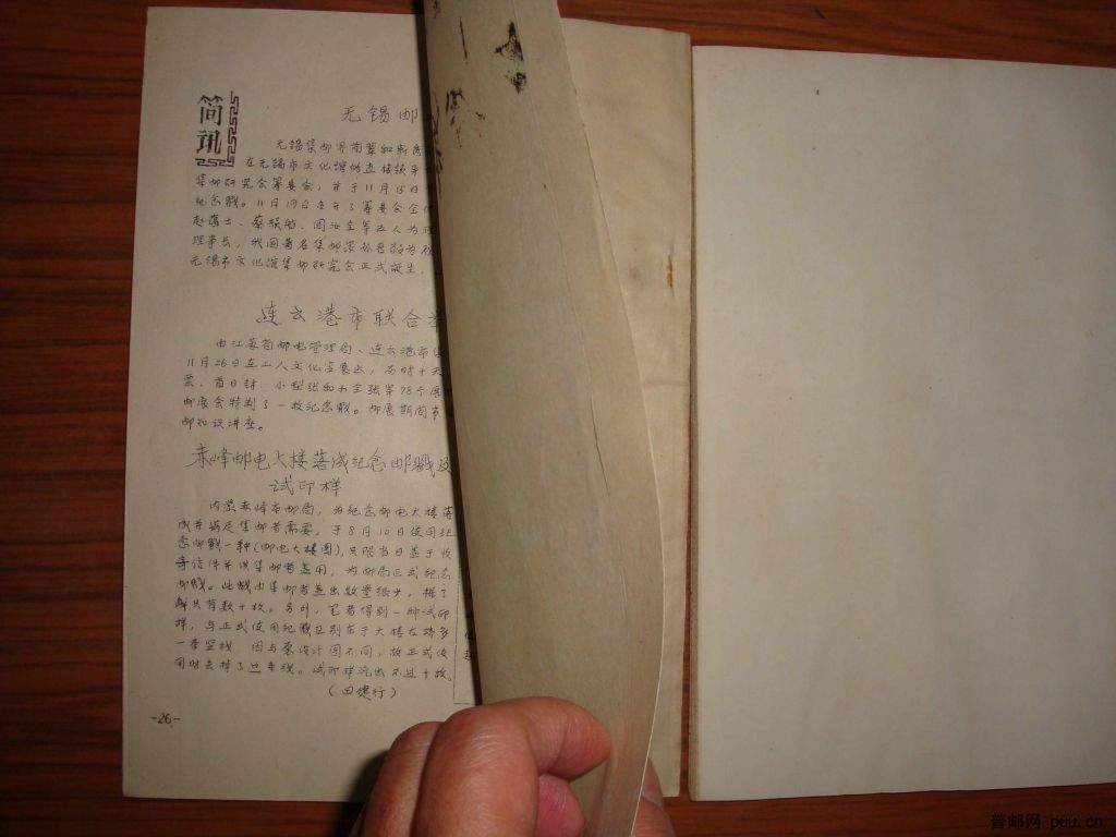 调整大小 DSC01378.JPG