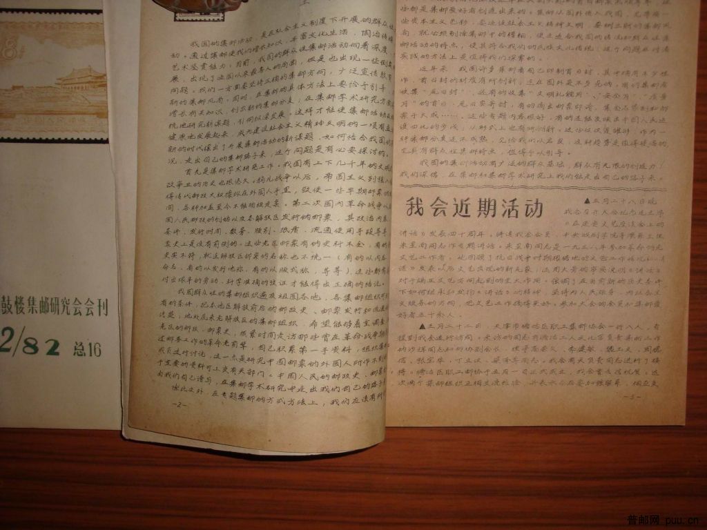 调整大小 DSC01391.JPG