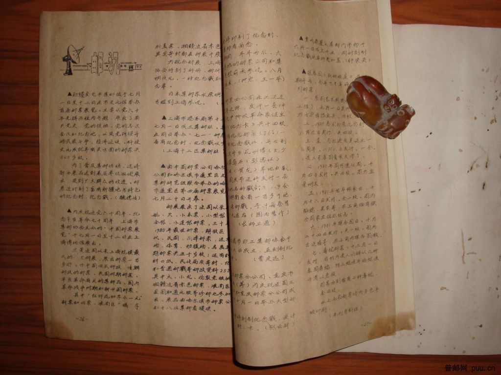 调整大小 DSC01387.JPG