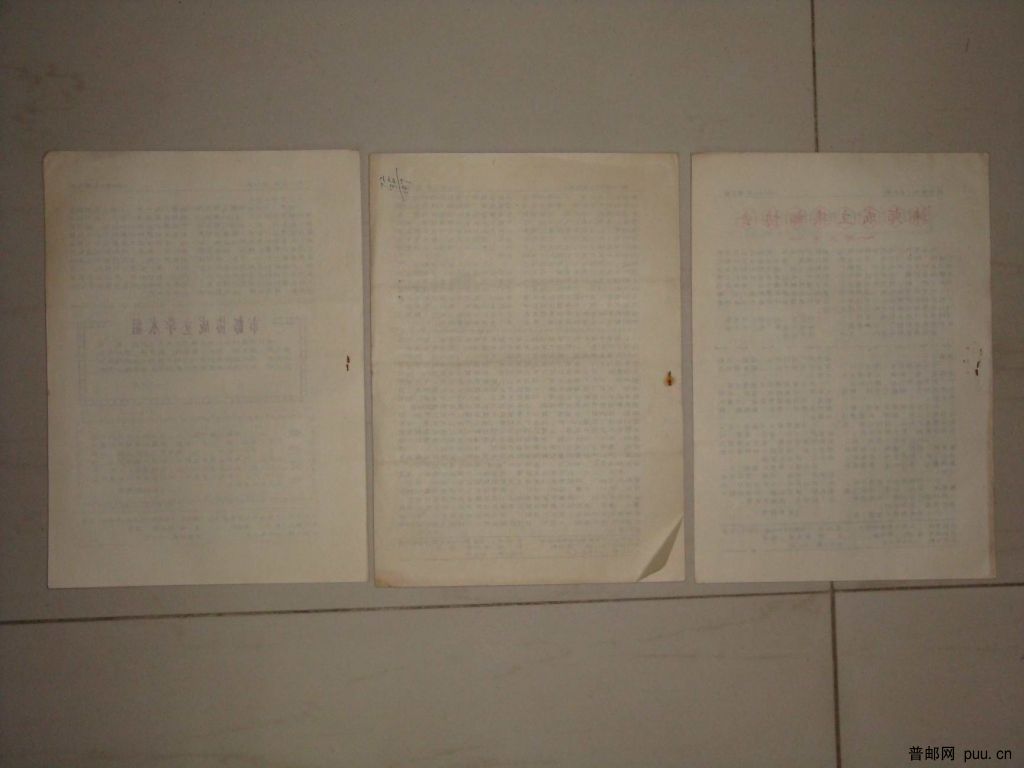 调整大小 DSC01412.JPG