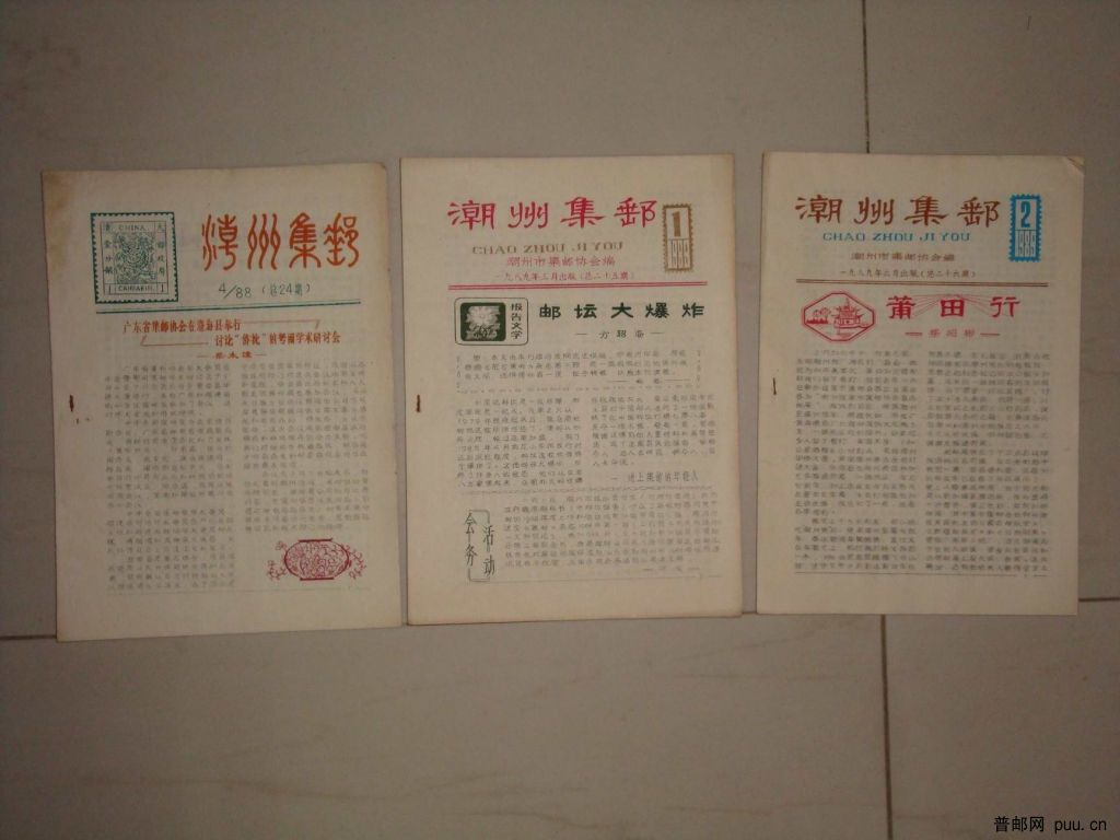 调整大小 DSC01411.JPG