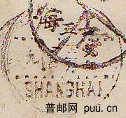 旋转 旋转 旋转 旋转 Scan10295.JPG