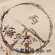 旋转 旋转 旋转 Scan10295.JPG