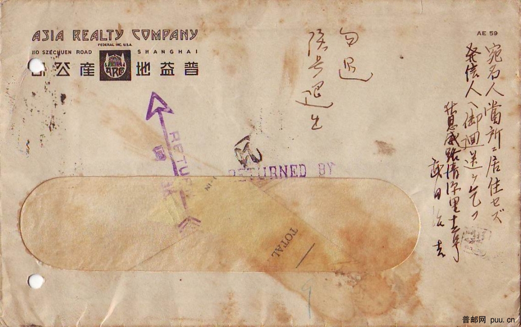 旋转 Scan10294.JPG