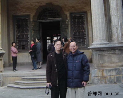 与柯木林在王顺兴故居合影