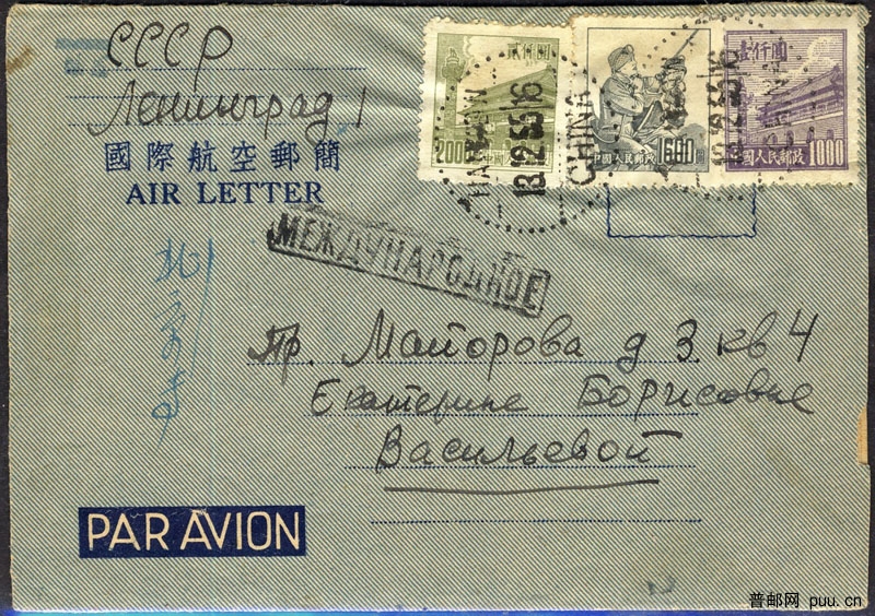 195512.13.  4600元.jpg