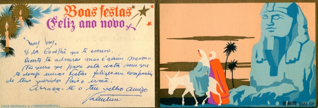 "人面兽身片"讲的是圣灵之光伴随圣母与东方三圣人走出埃及