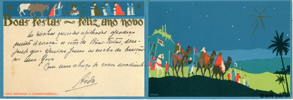 耶和华遣摩西领以色列人出埃及