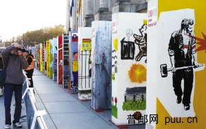 人们在多米诺仿制墙前参观