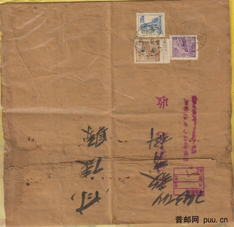 普1 1万国内使用-3.jpg