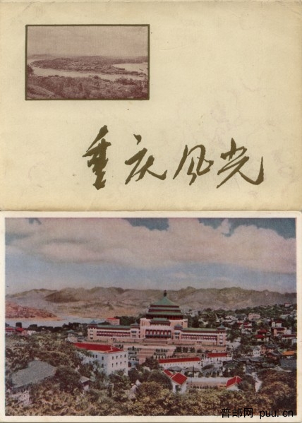 重庆风光.jpg
